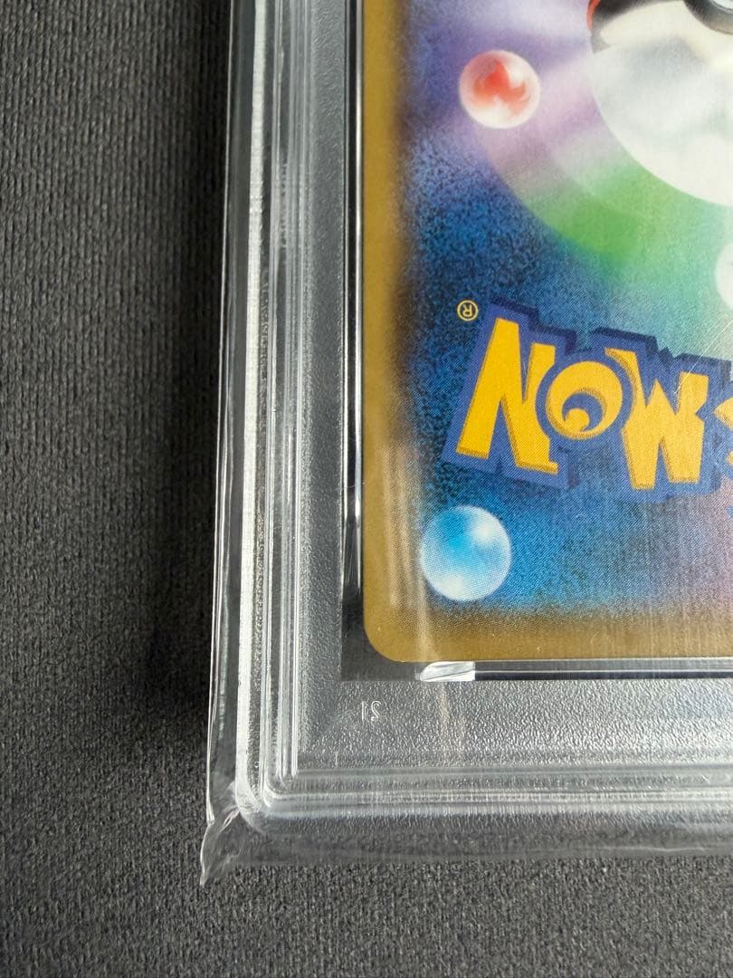 2021 ポケモンカード リザードン PSA 10