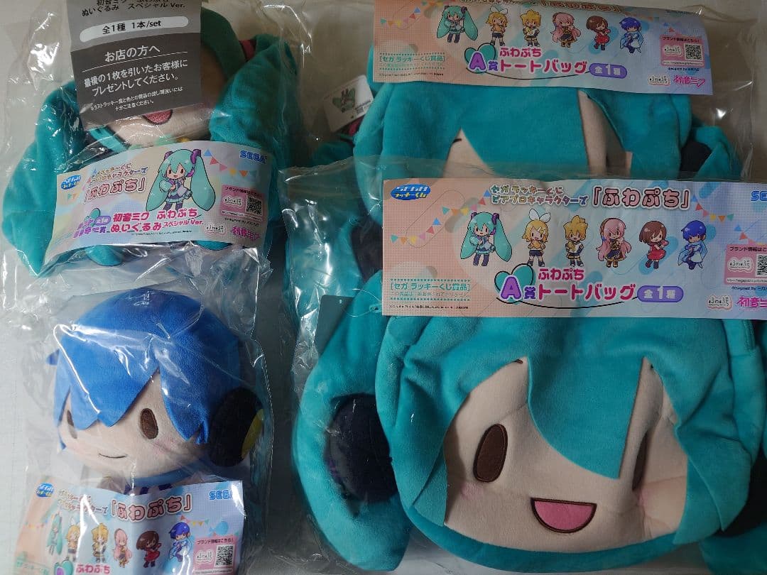 初音ミク ラッキーくじ ふわぷち まとめ売り