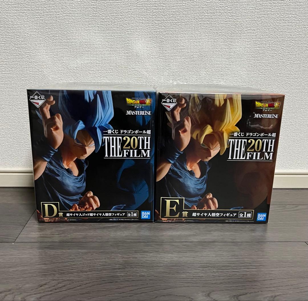 ドラゴンボール　一番くじ　THE 20TH FILM D賞　E賞　悟空