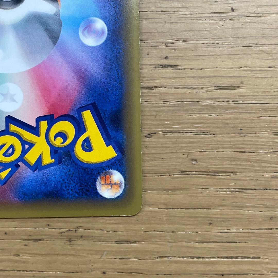 ポケカ レックウザ プロモ 232/XY-P ポケセンスカイツリー