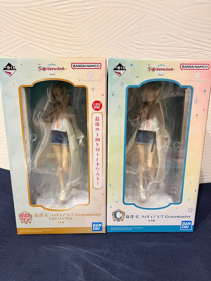 一番くじ　学園アイドルマスター　C賞/ラストワン 篠澤　広　2体セット