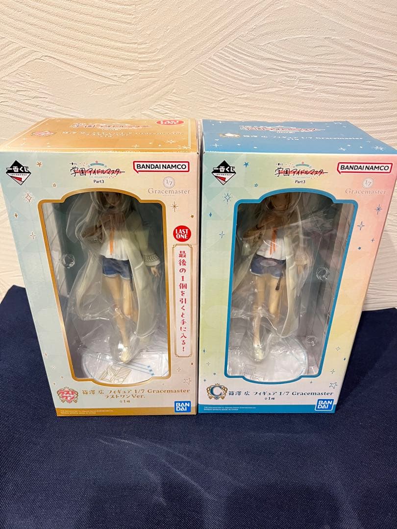 一番くじ　学園アイドルマスター　C賞/ラストワン 篠澤　広　2体セット