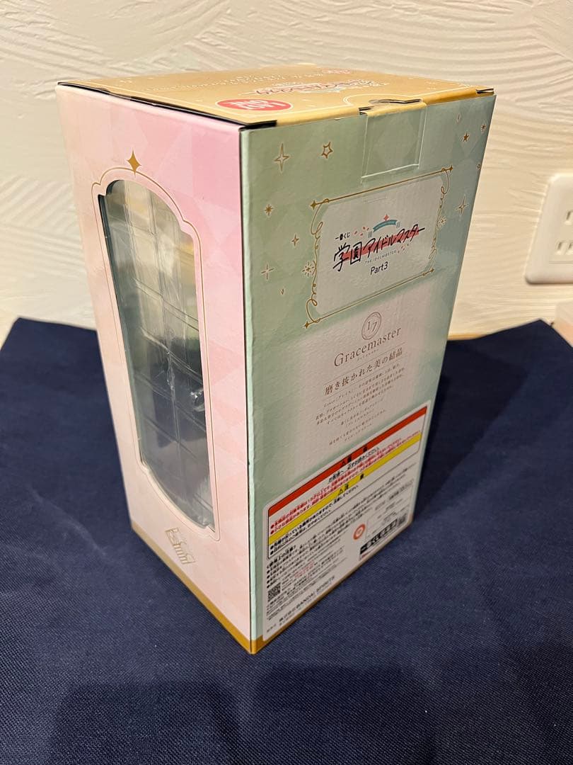 一番くじ　学園アイドルマスター　C賞/ラストワン 篠澤　広　2体セット