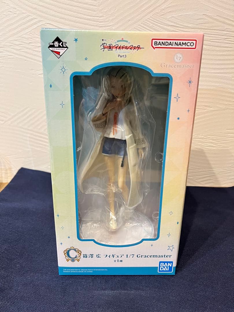 一番くじ　学園アイドルマスター　C賞/ラストワン 篠澤　広　2体セット