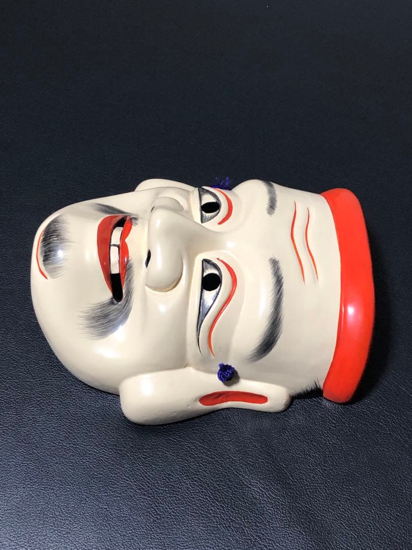 面　めん　備中神楽面　聖祐作　大国主命　木製　無形文化財　舞踊　大衆演劇