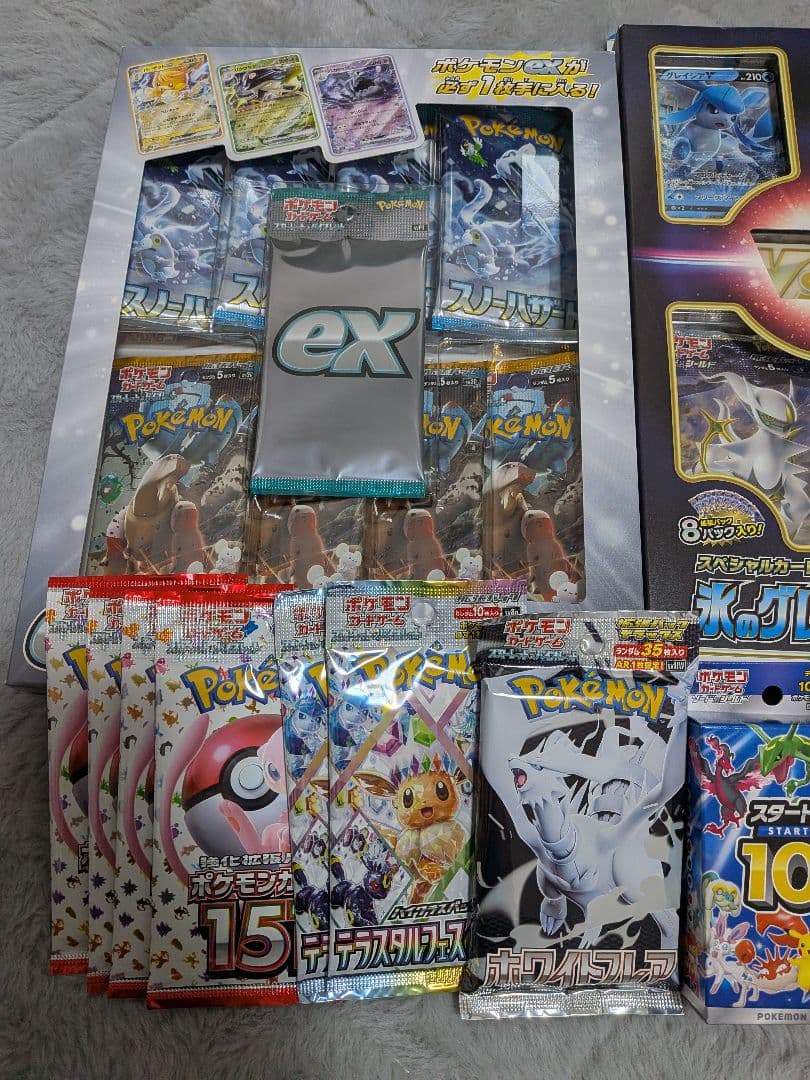 ポケカ　まとめ売り　お得セット　新品