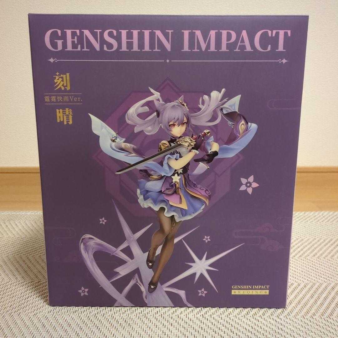 原神 刻晴 疾雷快雨Ver. 1/7 完成品フィギュア