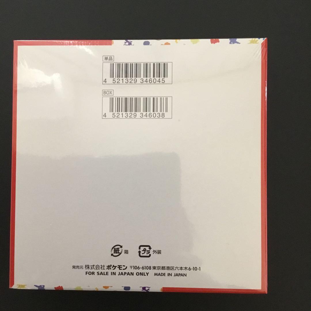 ポケモンカード 151 未開封BOX シュリンク付