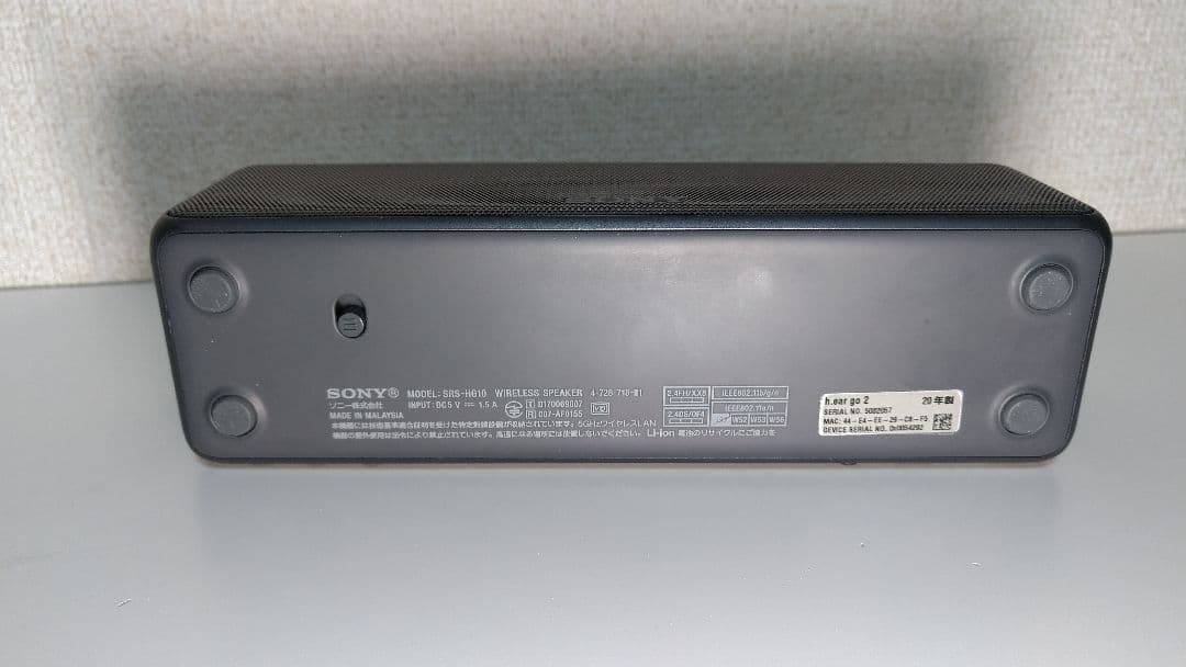 SONY SRS-HG10 ワイヤレススピーカー