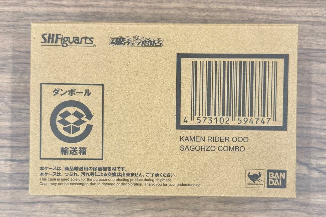 新品 S.H.フィギュアーツ 真骨彫製法 仮面ライダーオーズ サゴーゾコンボ