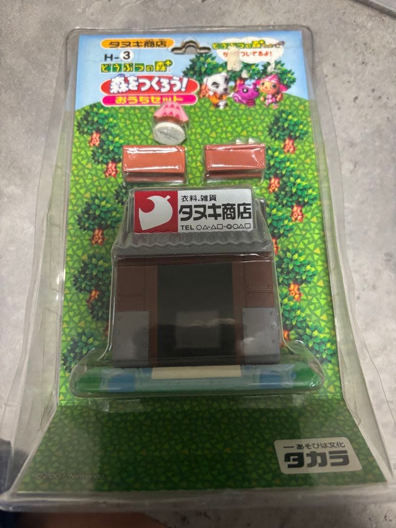 どうぶつの森＋　森をつくろう！　6種　全て未開封品