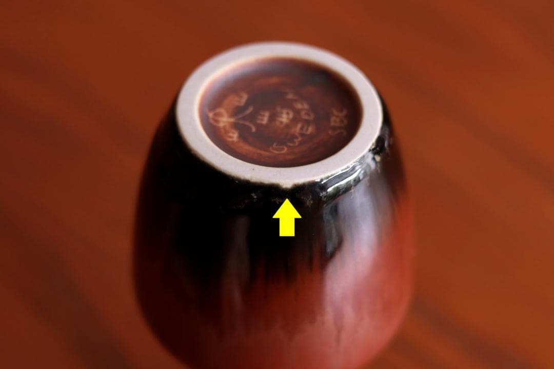 Carl-Harry Stalhane カールハリースタルハン 花瓶 38281