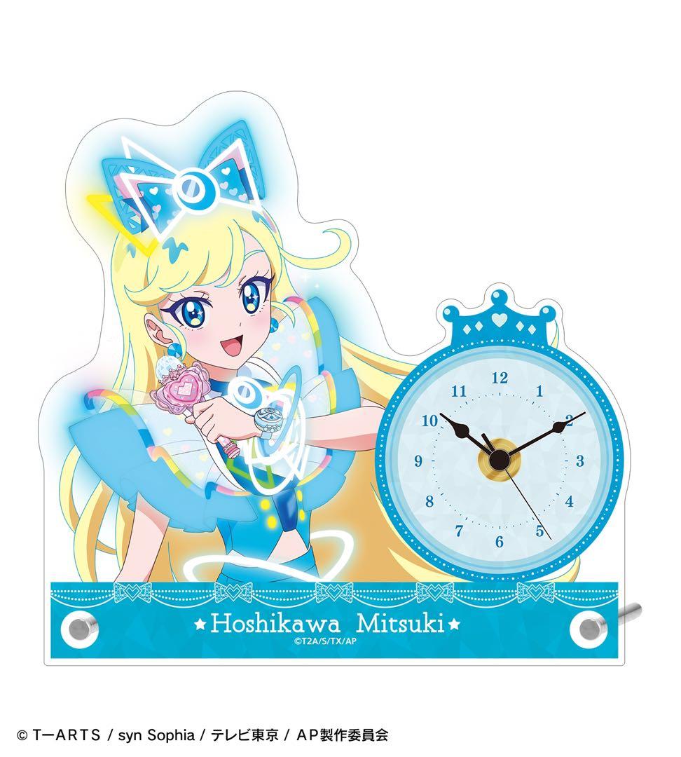 【匿名配送】ひみつのアイプリ オンラインくじ クロッシングライブ みつき 29点