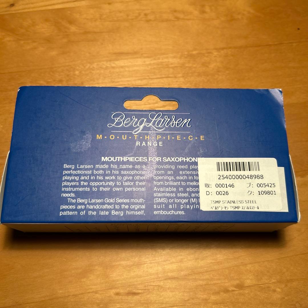 ベルグラーセン　￼テナーサックス用マウスピース