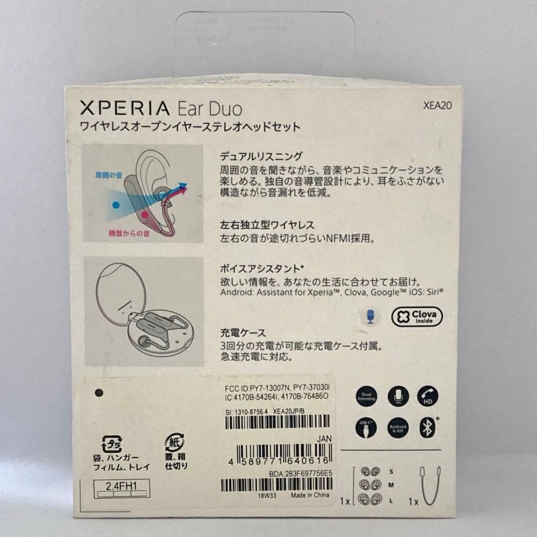 イヤホン SONY Xperia Ear Duo XEA20JP / BLACK