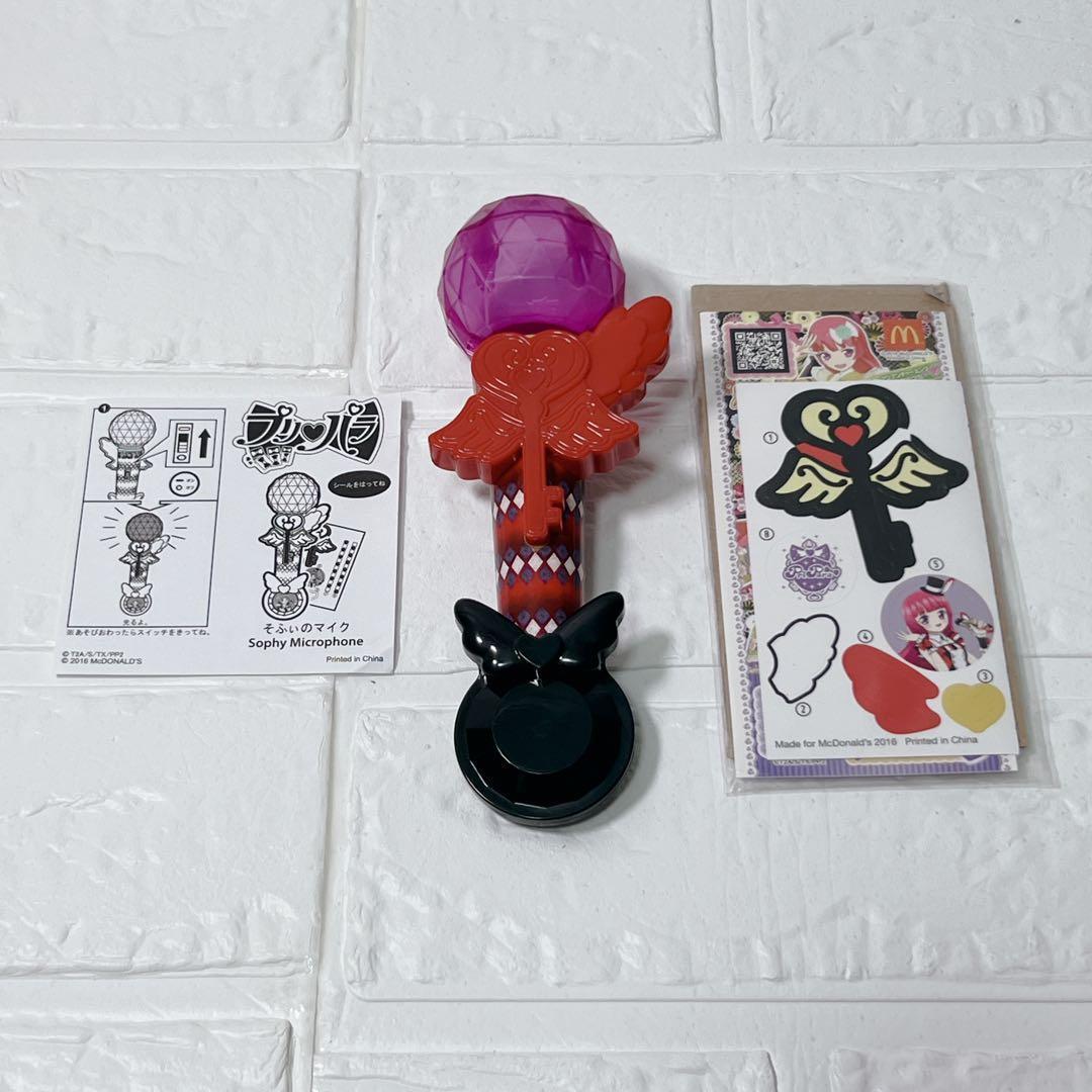 絶版 激レア プリパラ マクドナルド ハッピーセット プリチケ 説明書付き
