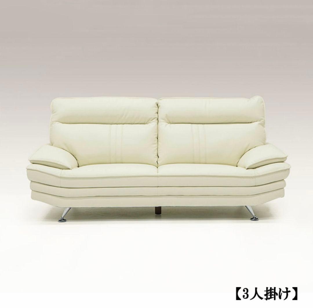 東京インテリアソファ ビリー EPU高耐久ソフトレザー三人掛け定価79,800円