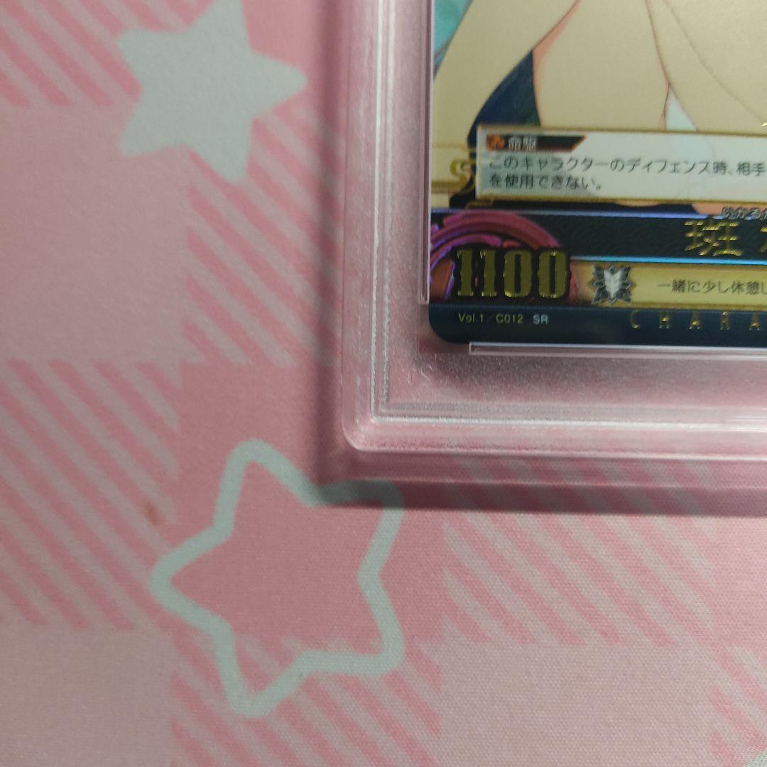 PSA 10 アンリミテッドヴァーサス 閃乱カグラ 斑鳩 SR サイン