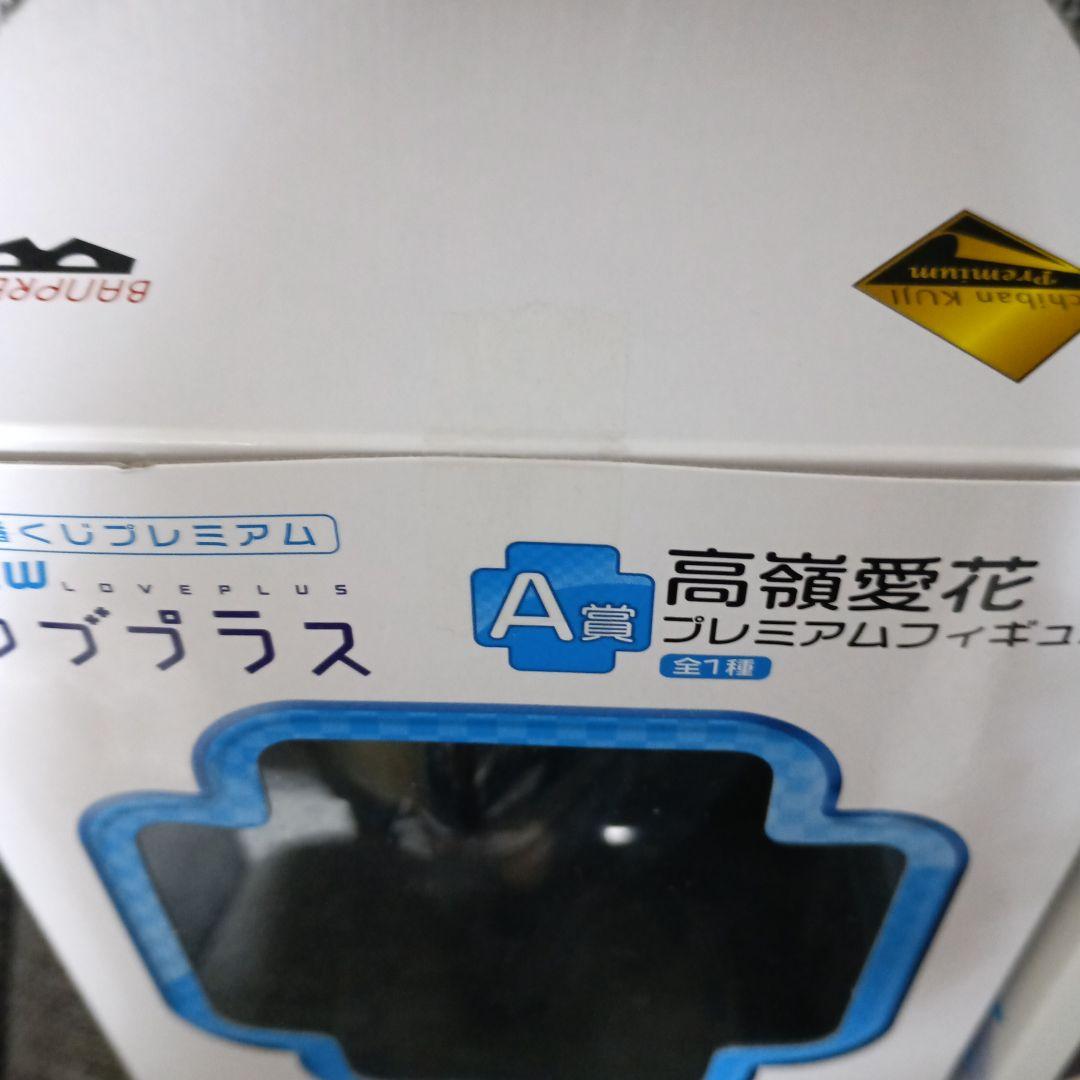 ラブプラス　フィギュア セット6体