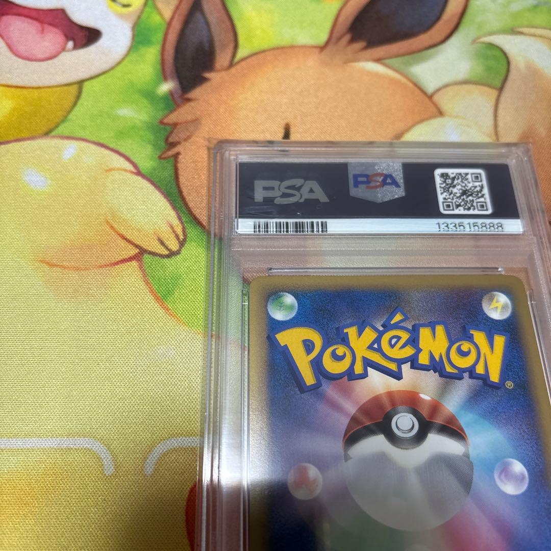 オーダイル 025/070 グレート 【PSA10】 ポケモンカード