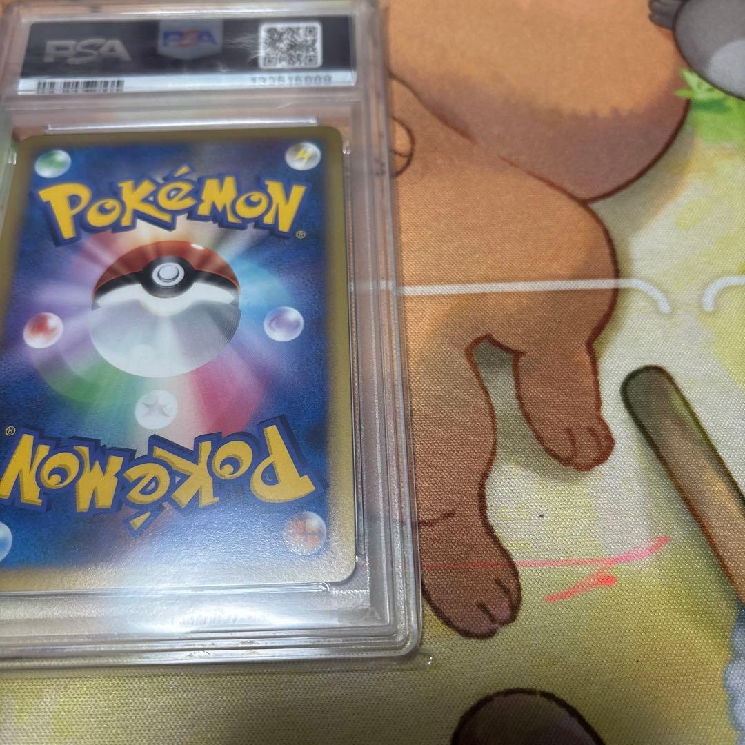 オーダイル 025/070 グレート 【PSA10】 ポケモンカード