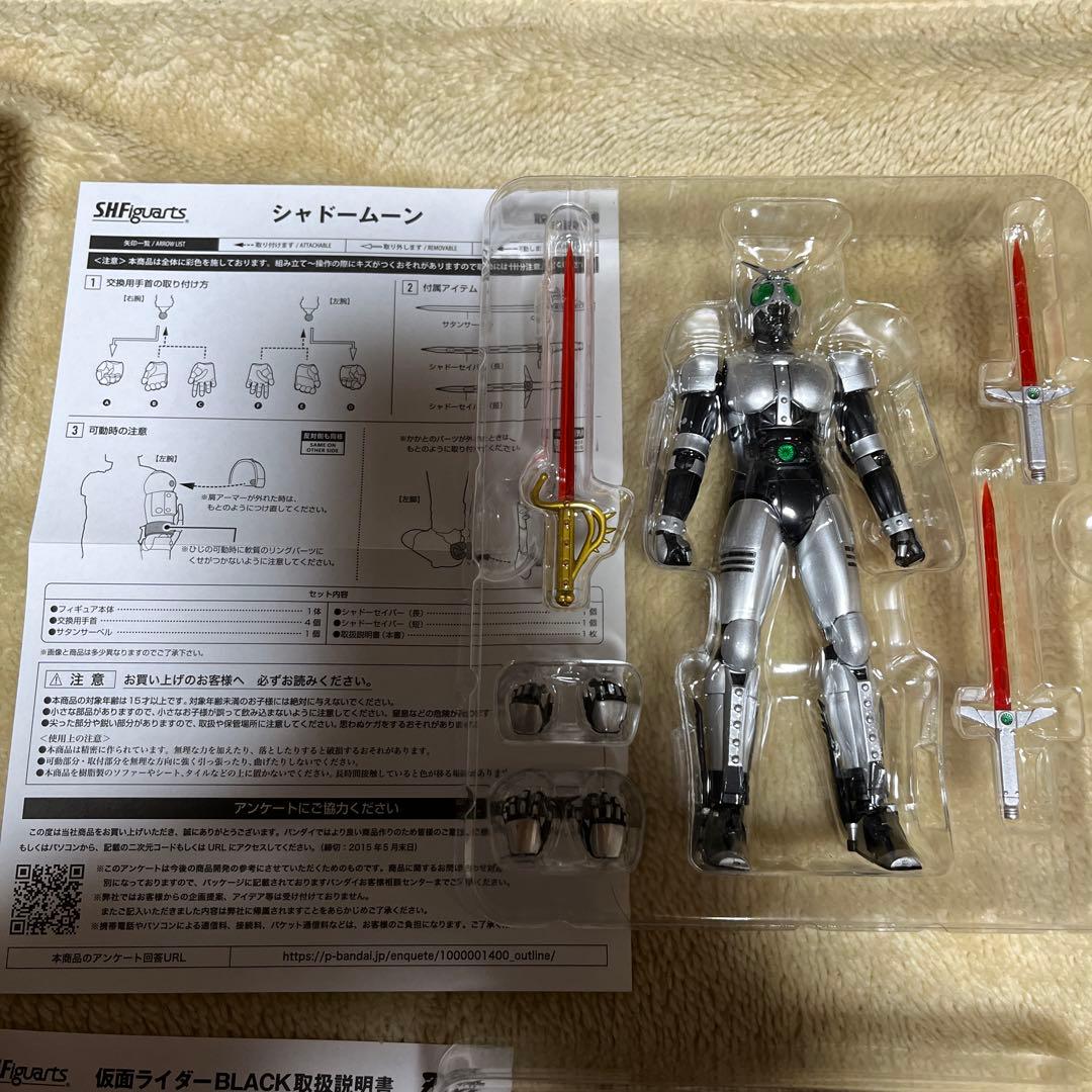 S.H.Figuarts 仮面ライダーBLACK RXフィギュアーツ 5体セット