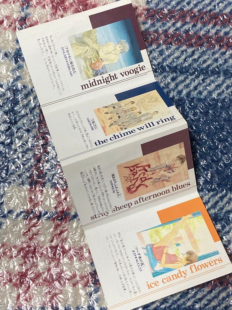 【激レア】I'll 浅田弘幸 カレンダー付属品　＆　懸賞当選カード