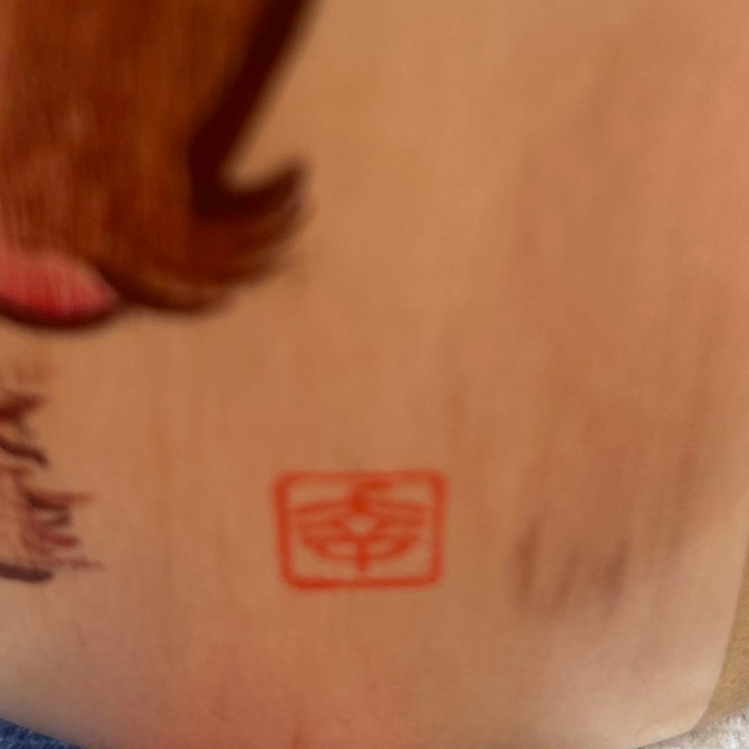 【送料無料】 創作こけし香村作　福島　伝統工芸　干支　申年