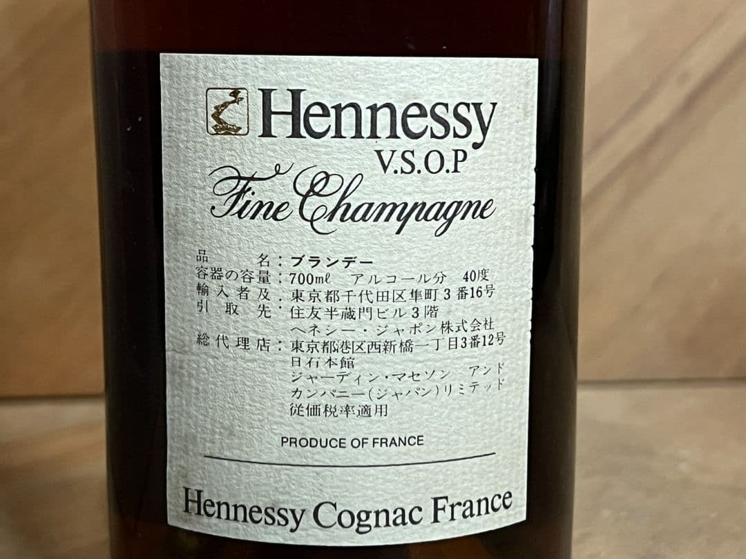 ヘネシー VSOP コニャック グリーンボトル 特級表記