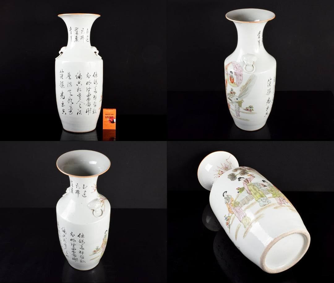 中国　粉彩　漢詩人物文　不遊環瓶　V　3901B