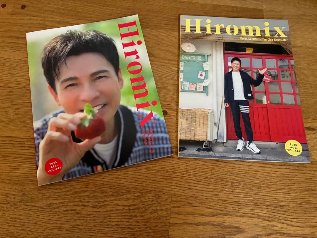 郷ひろみ 2025 THE GREATEST 70 SONGS グッズ他非売品