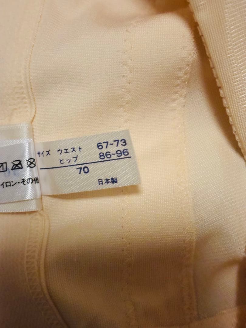 【アニヴェルセル】ブライダルインナー３点セット FOUR SIS & CO