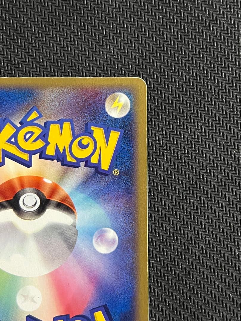 リザードン 明治 PROMO プロモカード 054/ADV-P