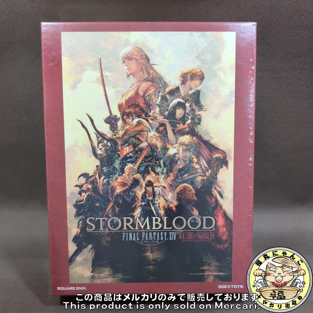 【未開封品】ジグソーパズル ファイナルファンタジーXIV 紅蓮の群像 1000P