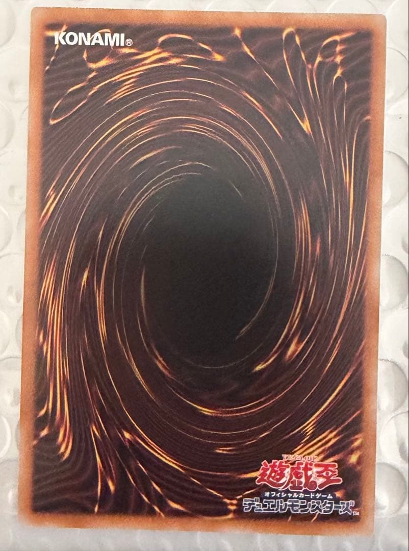 美品 遊戯王 セラの蟲惑魔 プリズマ　スタンプ　limited ②