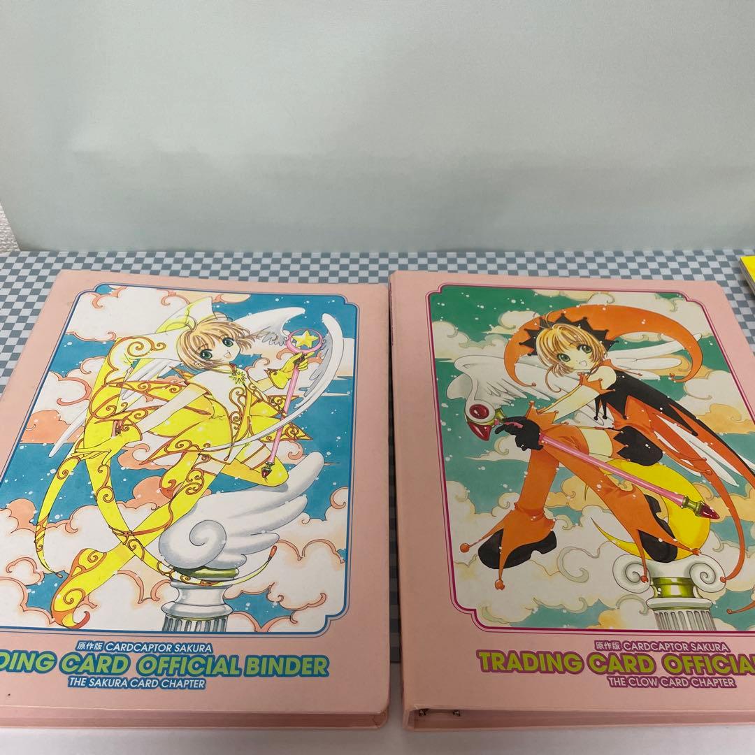 カードキャプターさくら 原作カードバインダー付き さくらカード編＆クロウカード編