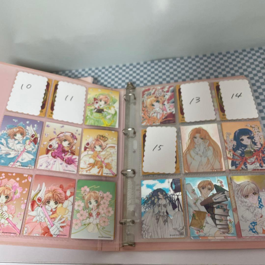 カードキャプターさくら 原作カードバインダー付き さくらカード編＆クロウカード編