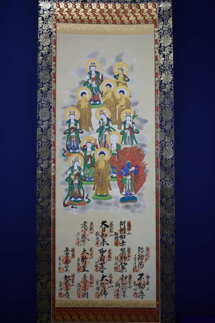 真作/出雲国十三仏霊場/布袋屋掛軸HF-480