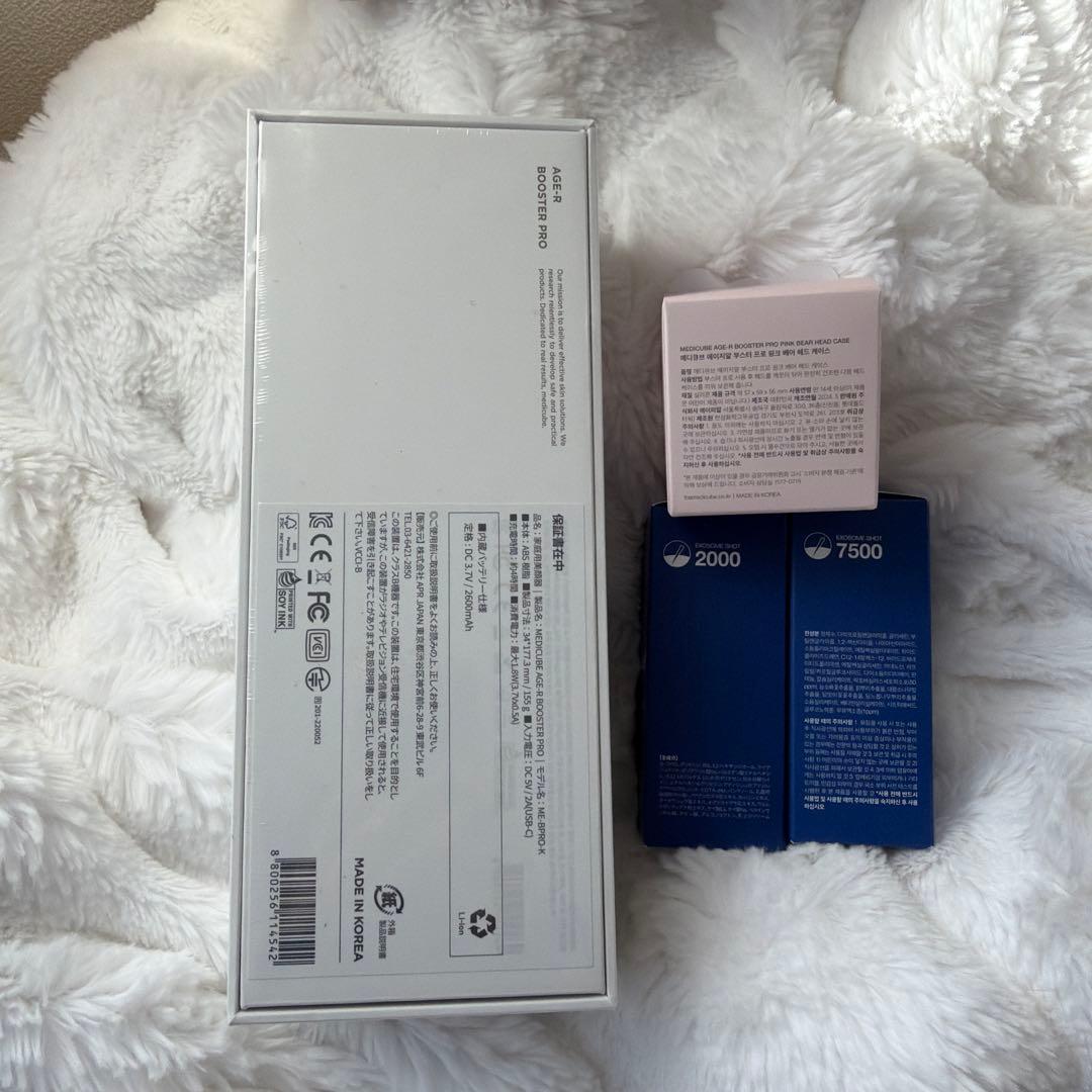 ブースタープロ　ピンク　AGE-R