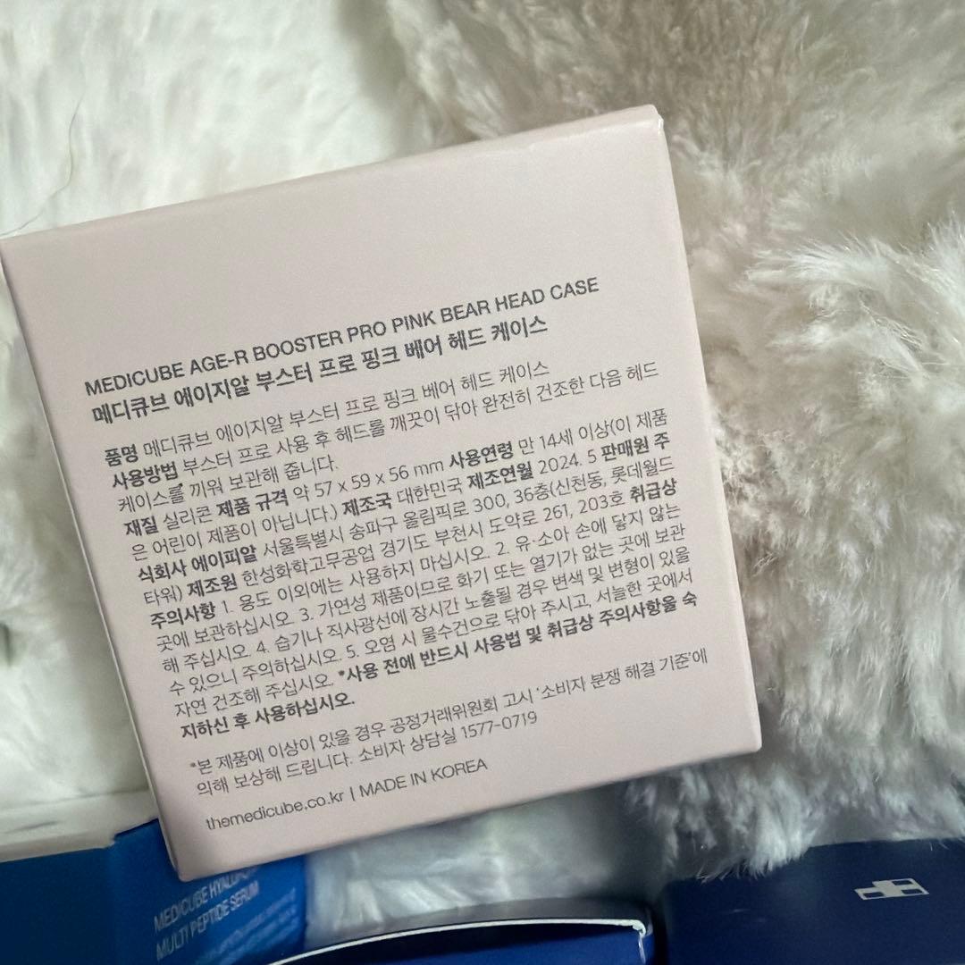 ブースタープロ　ピンク　AGE-R