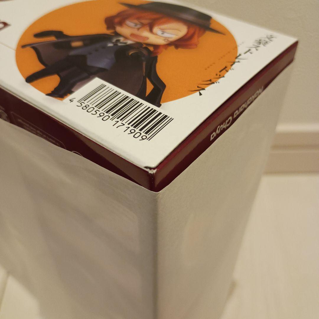 新品 ねんどろいど 676 中原中也 文豪ストレイドッグス