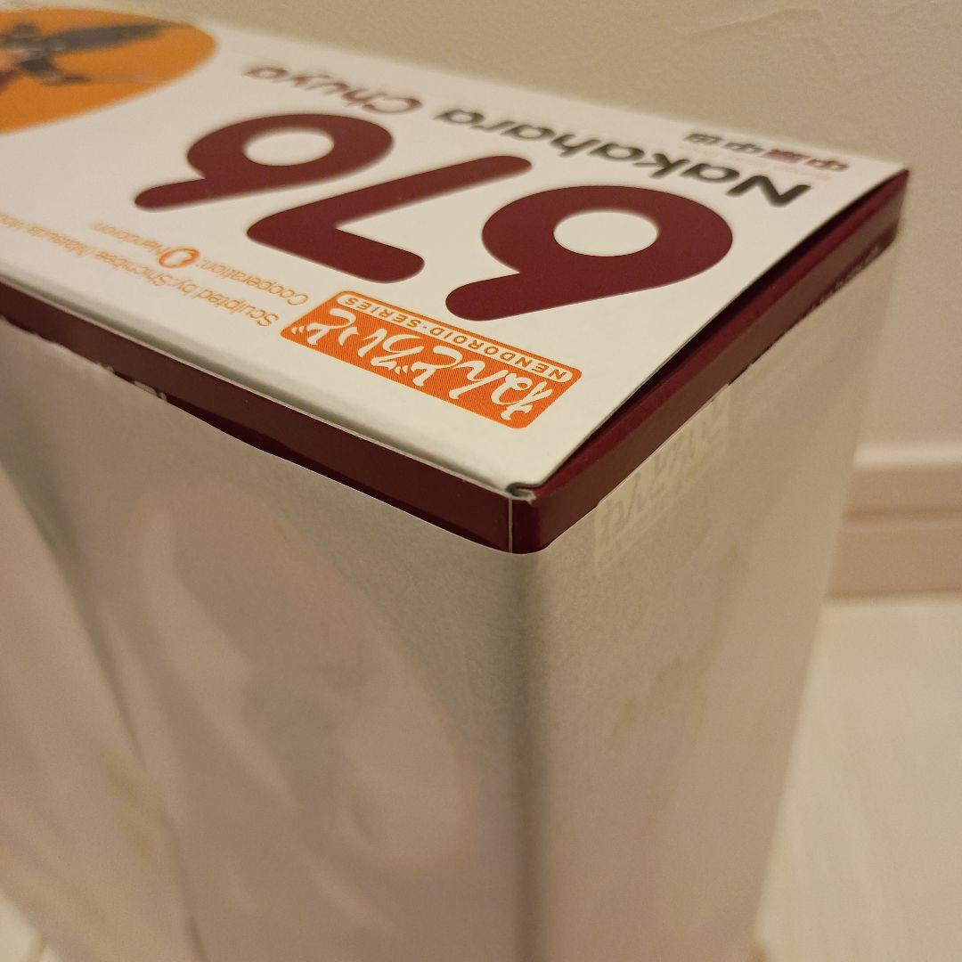 新品 ねんどろいど 676 中原中也 文豪ストレイドッグス