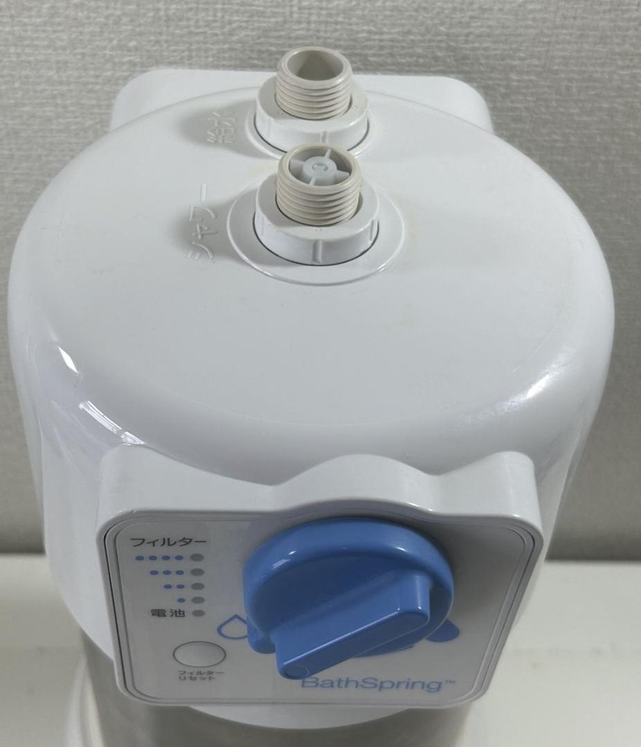 ３か月使用のみ❗️アムウェイ バススプリング　浄水器