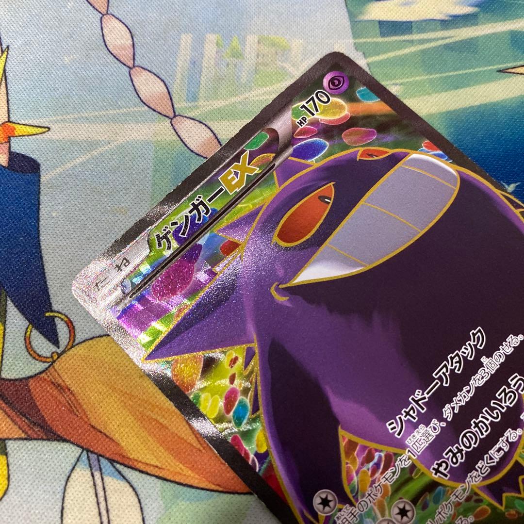 ゲンガーEX SR XY ファントムゲート