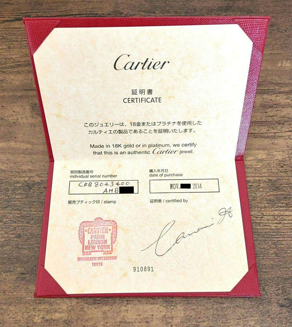 ※やや訳あり☆カルティエ ダムール K18PG ピンクサファイアピアス 証明書有