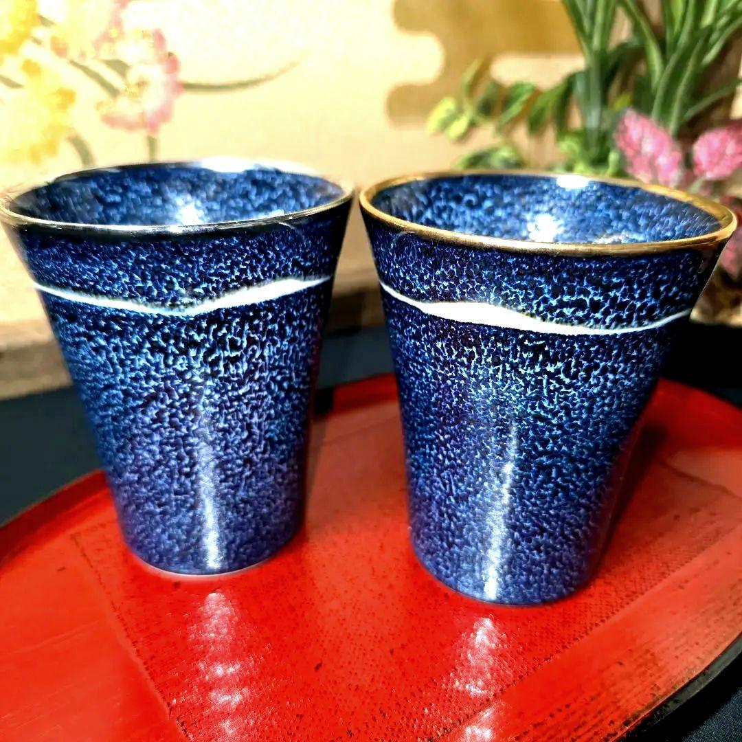 真右エ門　星天　ペア焼酎グラス　銀河　本金彩・本白金彩ゴールド・プラチナ油滴天目