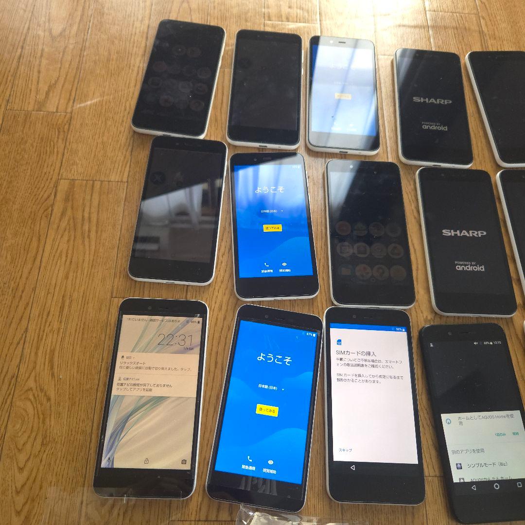 AQUOS sense basic 15台 全て SIM フリー