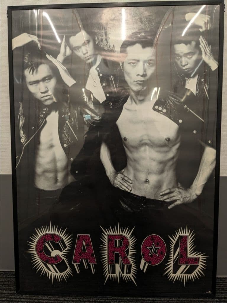 CAROL　キャロル　ポスター　中古　B2サイズ　（※パネルは付属しません。）