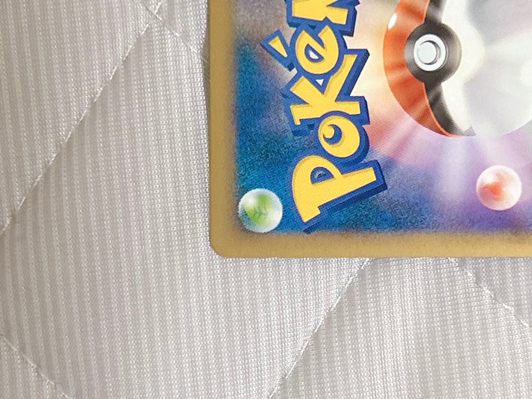 ライコウ＆スイクン LEGEND L2