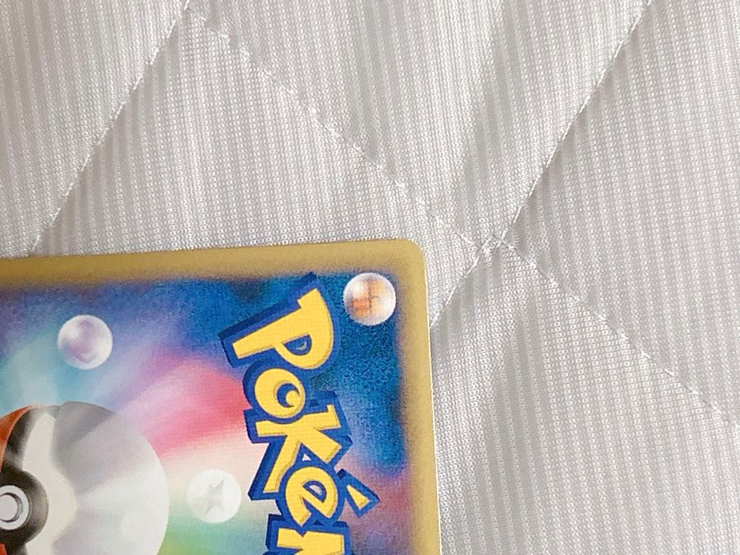 ライコウ＆スイクン LEGEND L2